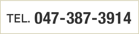 047-387-3914