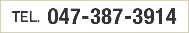 047-387-3914